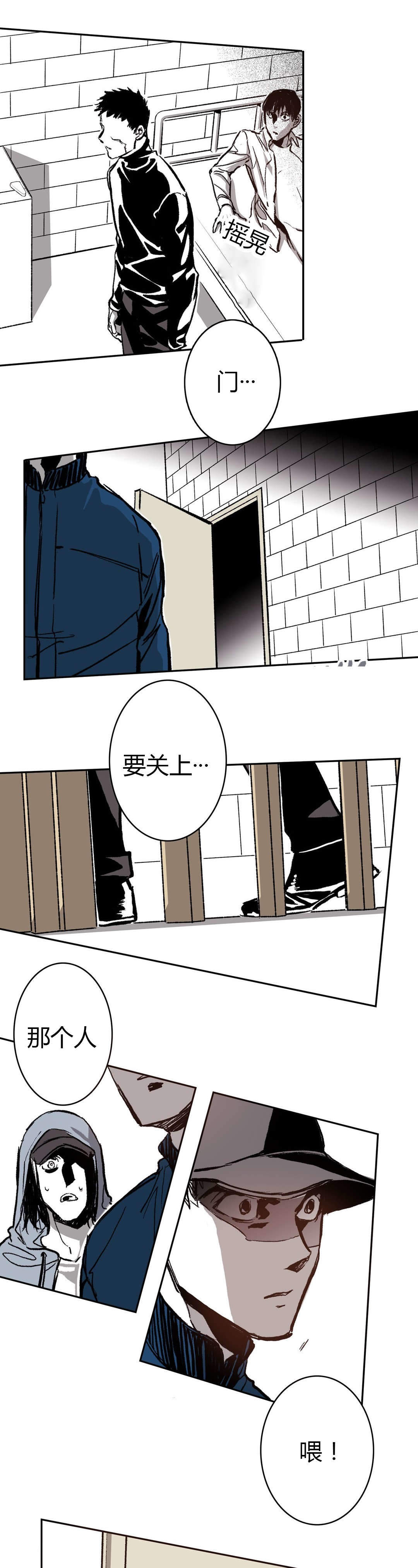 《监禁仓库（I+II季）》漫画最新章节第58话免费下拉式在线观看章节第【18】张图片