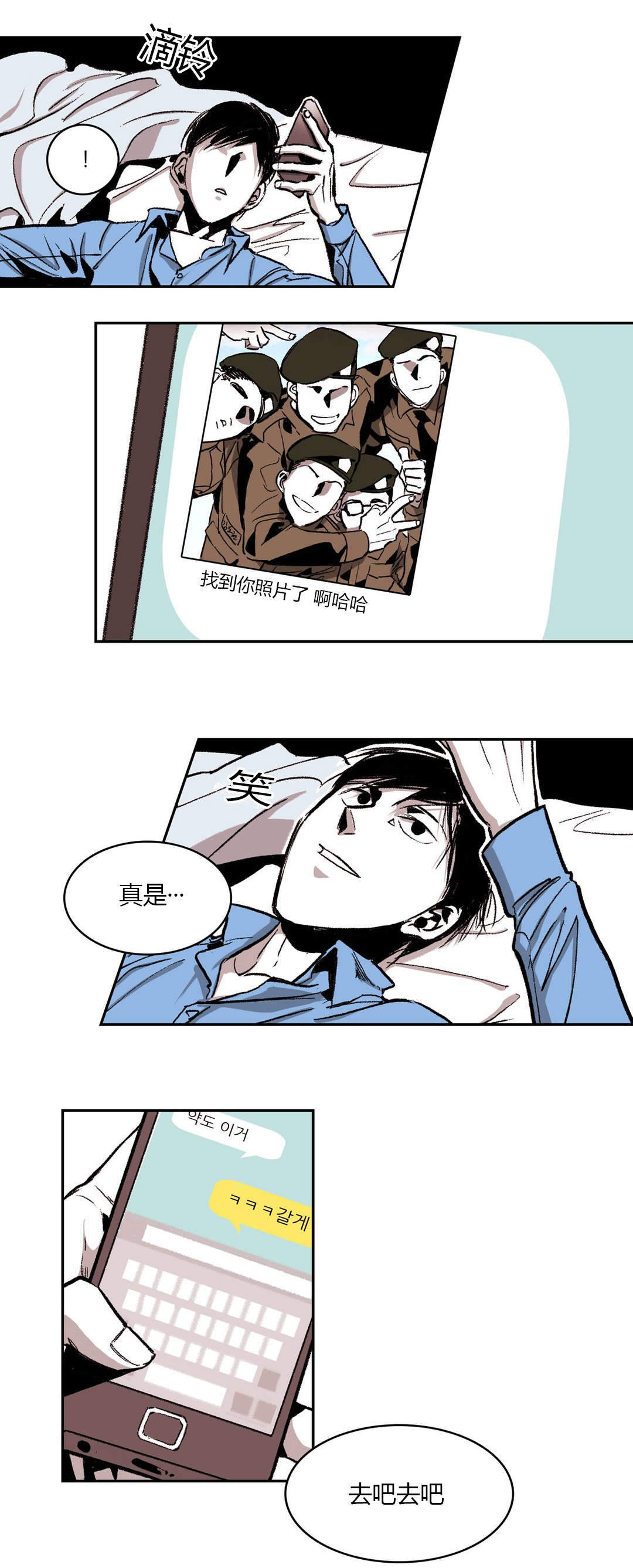 《监禁仓库（I+II季）》漫画最新章节第46话免费下拉式在线观看章节第【3】张图片