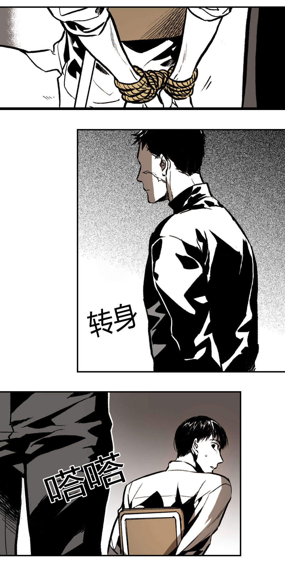 《监禁仓库（I+II季）》漫画最新章节第16话免费下拉式在线观看章节第【3】张图片