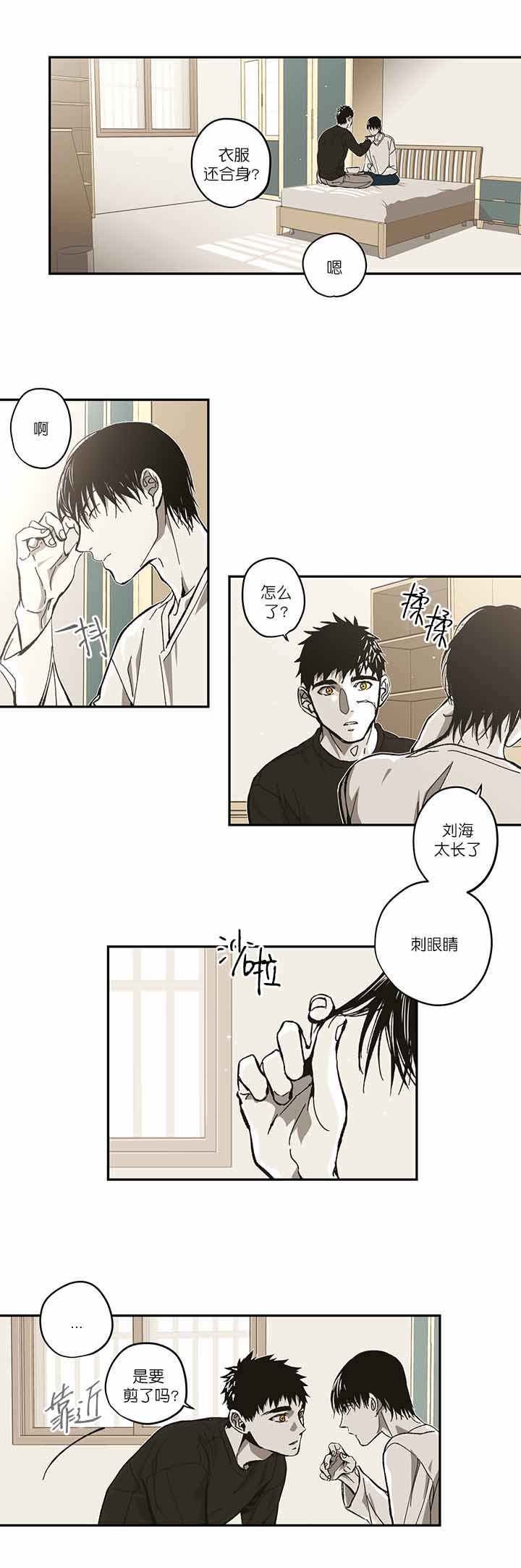 《监禁仓库（I+II季）》漫画最新章节第95话免费下拉式在线观看章节第【1】张图片