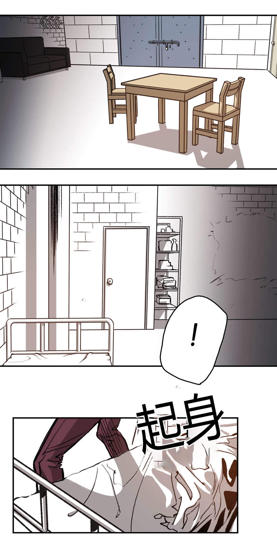 《监禁仓库（I+II季）》漫画最新章节第33话免费下拉式在线观看章节第【17】张图片