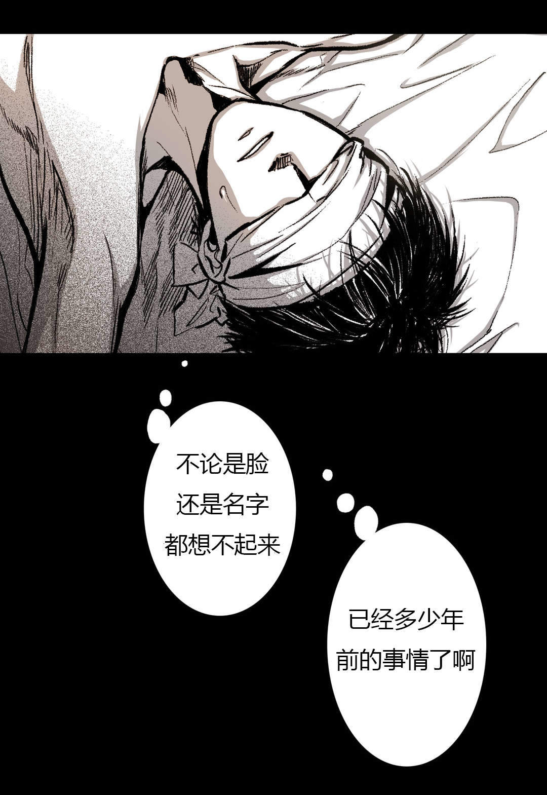 《监禁仓库（I+II季）》漫画最新章节第20话免费下拉式在线观看章节第【1】张图片