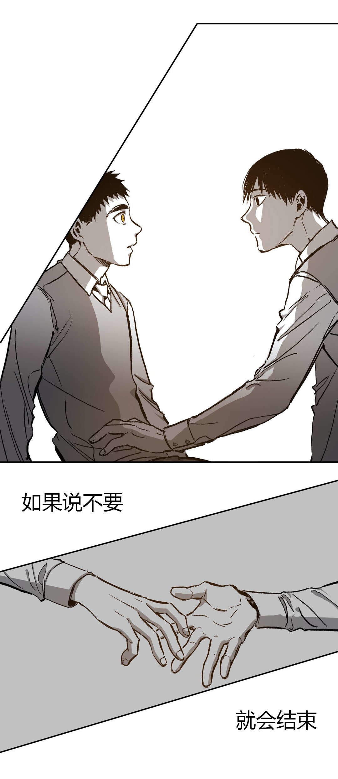 《监禁仓库（I+II季）》漫画最新章节第51话免费下拉式在线观看章节第【16】张图片