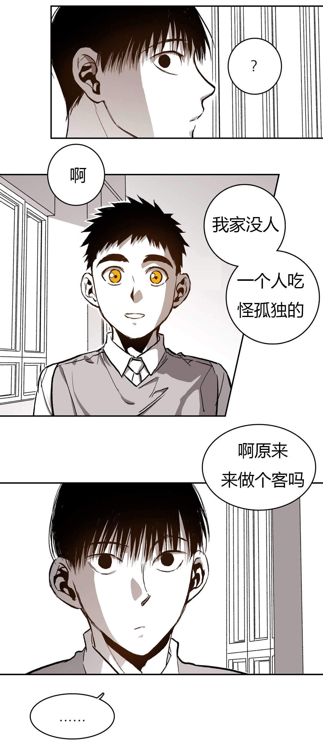 《监禁仓库（I+II季）》漫画最新章节第66话免费下拉式在线观看章节第【5】张图片