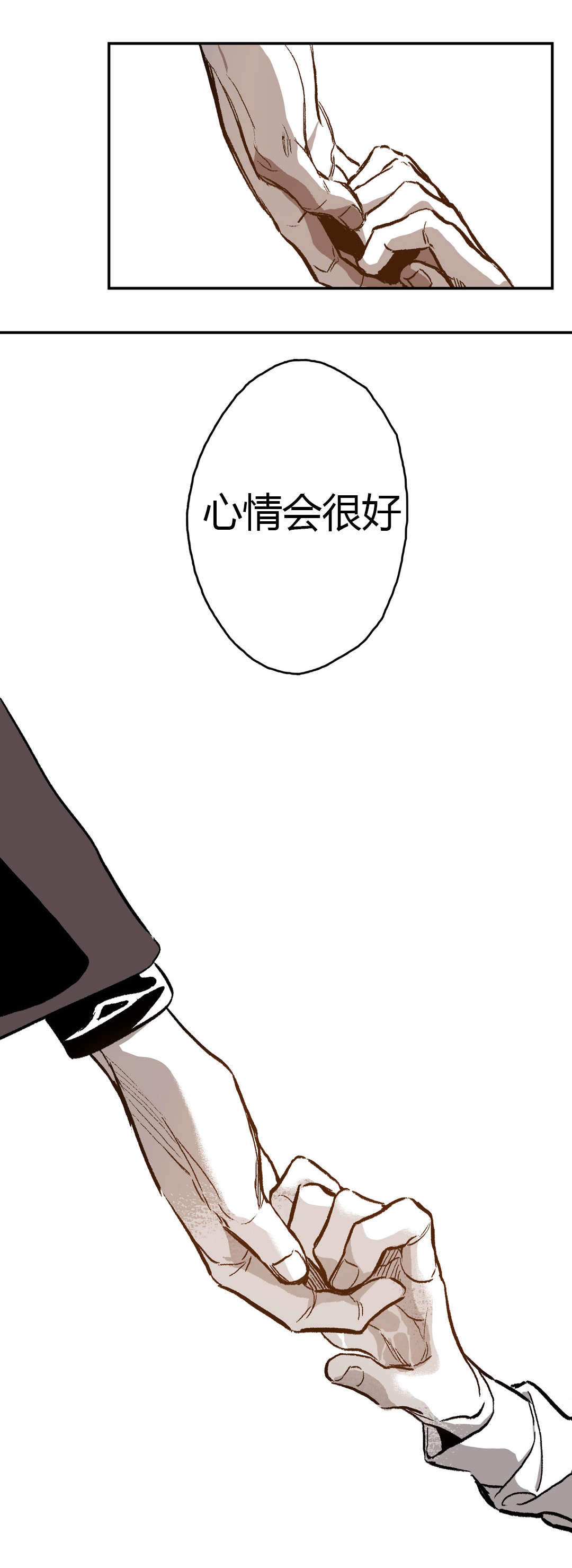 《监禁仓库（I+II季）》漫画最新章节第43话免费下拉式在线观看章节第【13】张图片