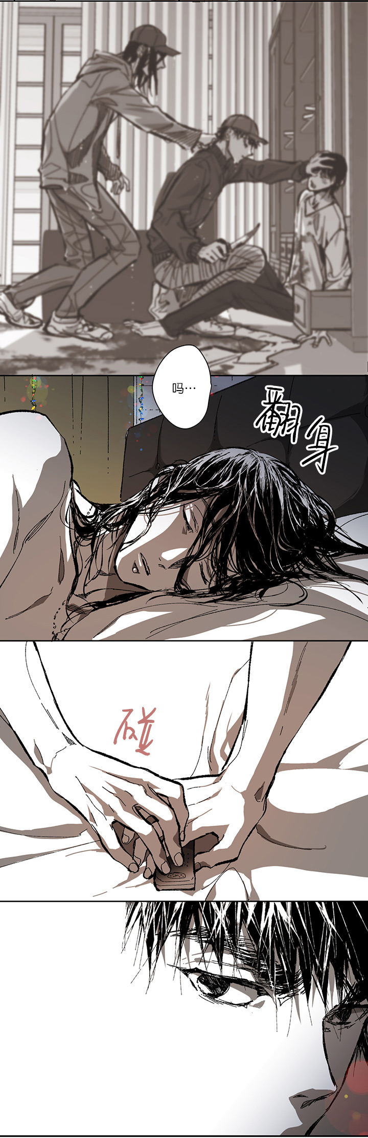 《监禁仓库（I+II季）》漫画最新章节第128话免费下拉式在线观看章节第【6】张图片