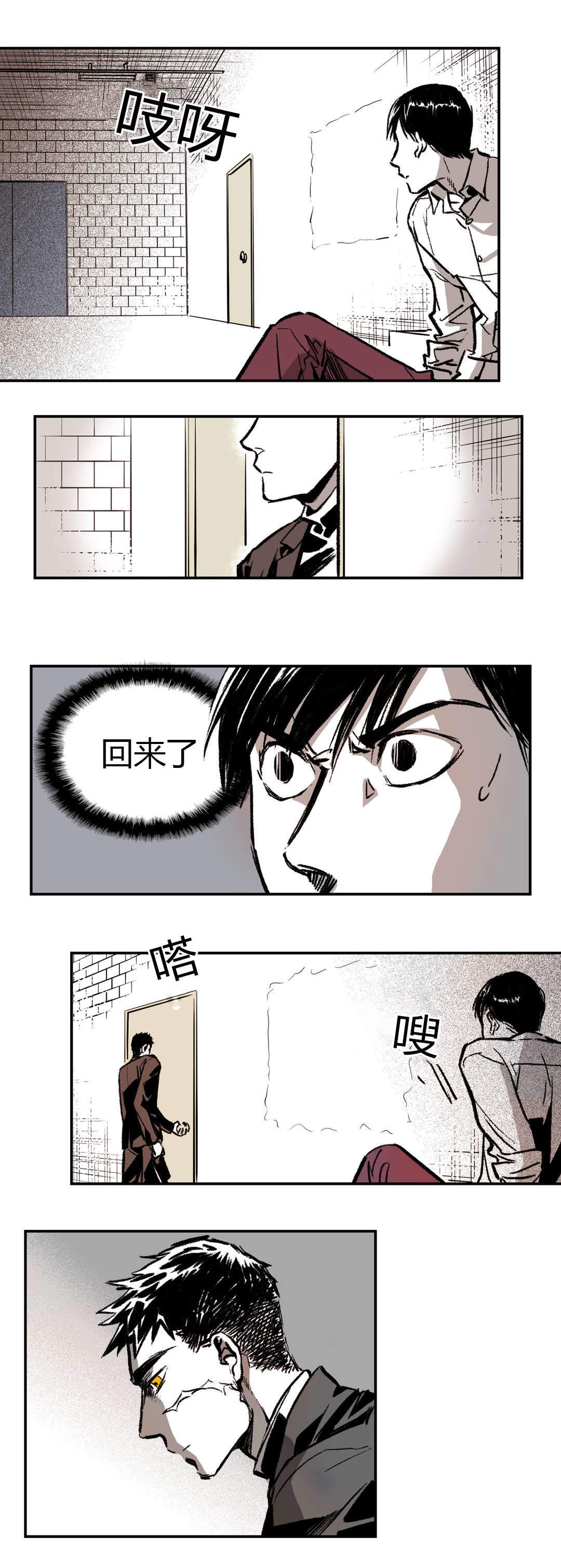 《监禁仓库（I+II季）》漫画最新章节第9话免费下拉式在线观看章节第【25】张图片