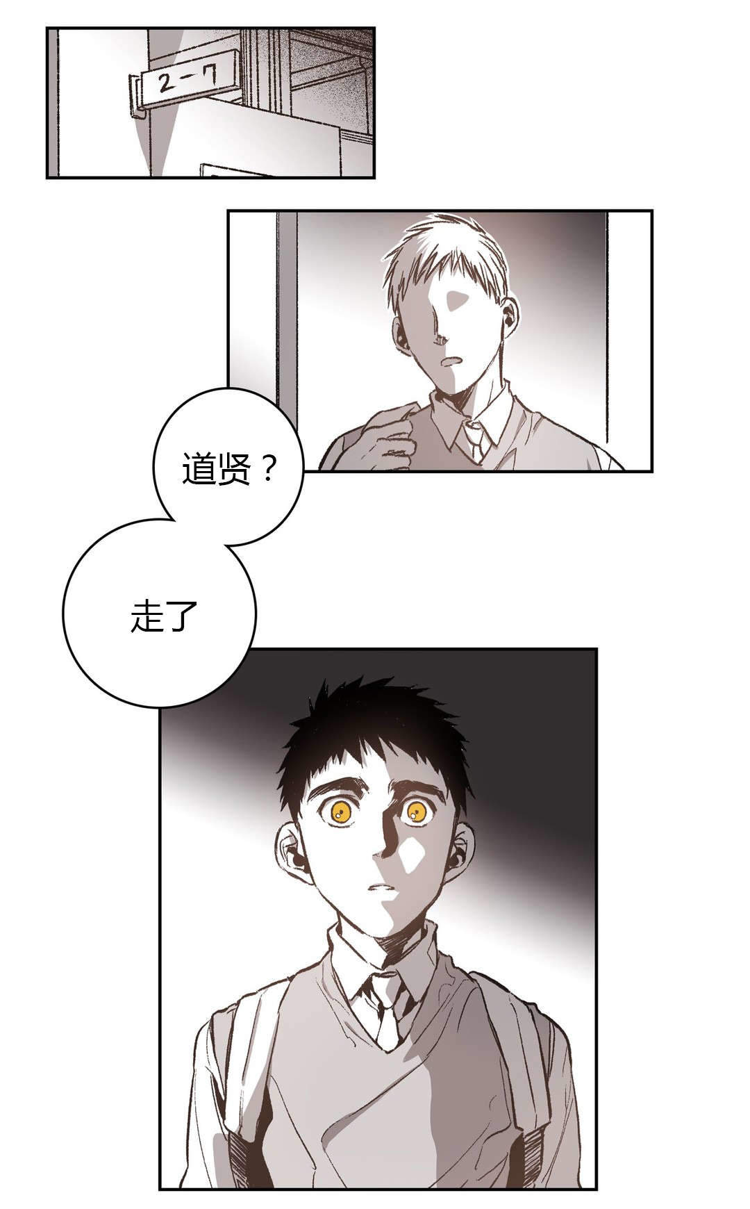 《监禁仓库（I+II季）》漫画最新章节第54话免费下拉式在线观看章节第【4】张图片