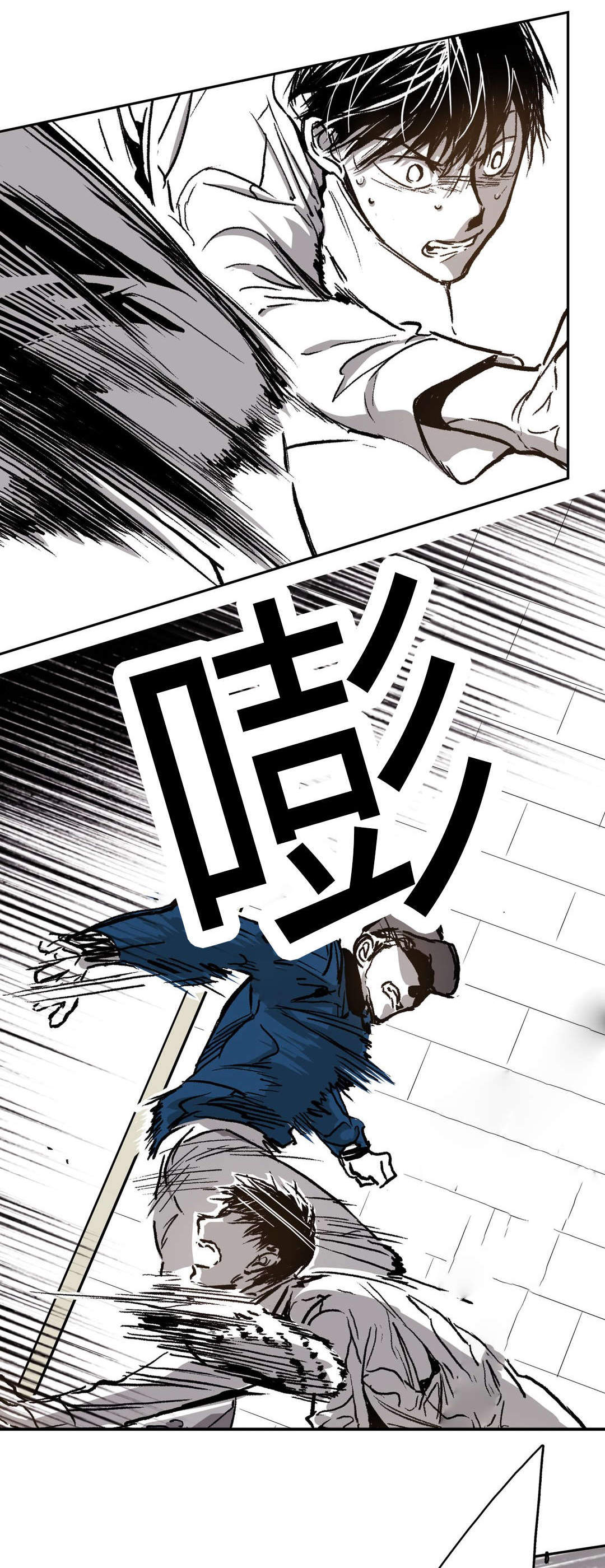 《监禁仓库（I+II季）》漫画最新章节第59话免费下拉式在线观看章节第【11】张图片