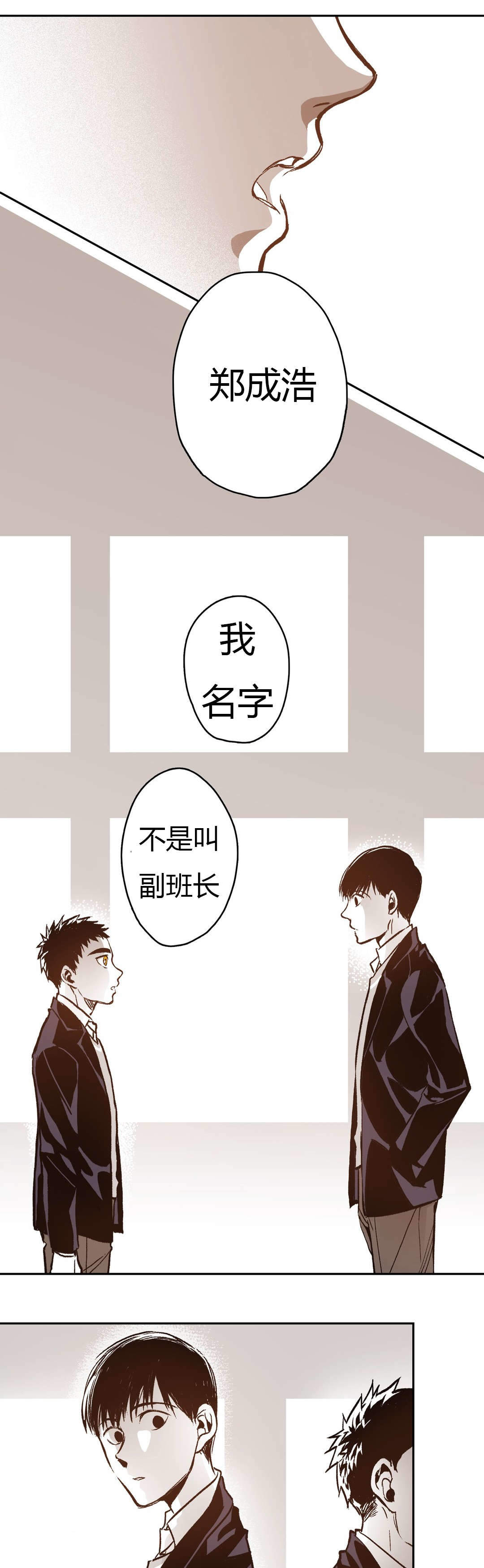 《监禁仓库（I+II季）》漫画最新章节第62话免费下拉式在线观看章节第【24】张图片