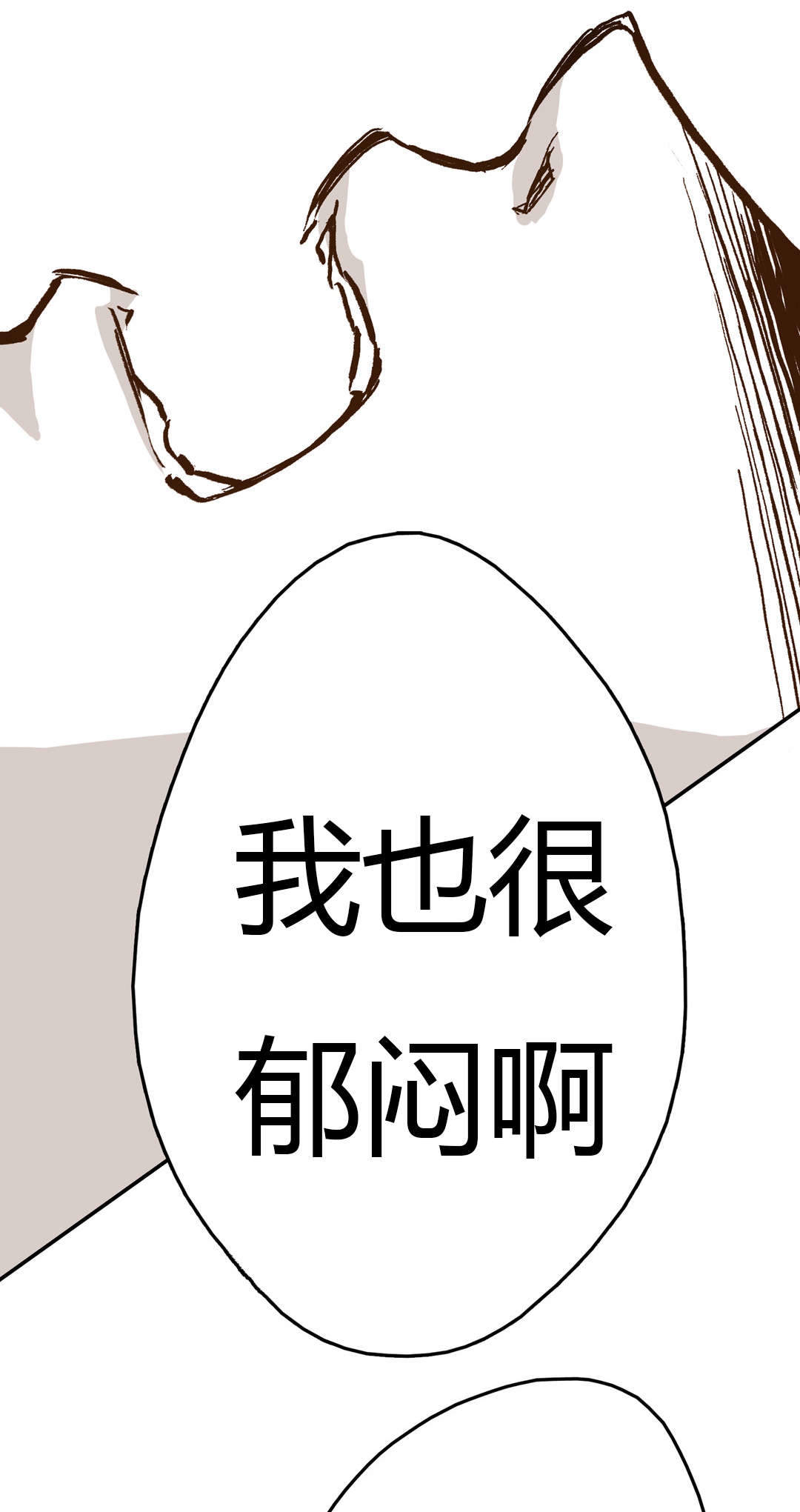 《监禁仓库（I+II季）》漫画最新章节第40话免费下拉式在线观看章节第【5】张图片