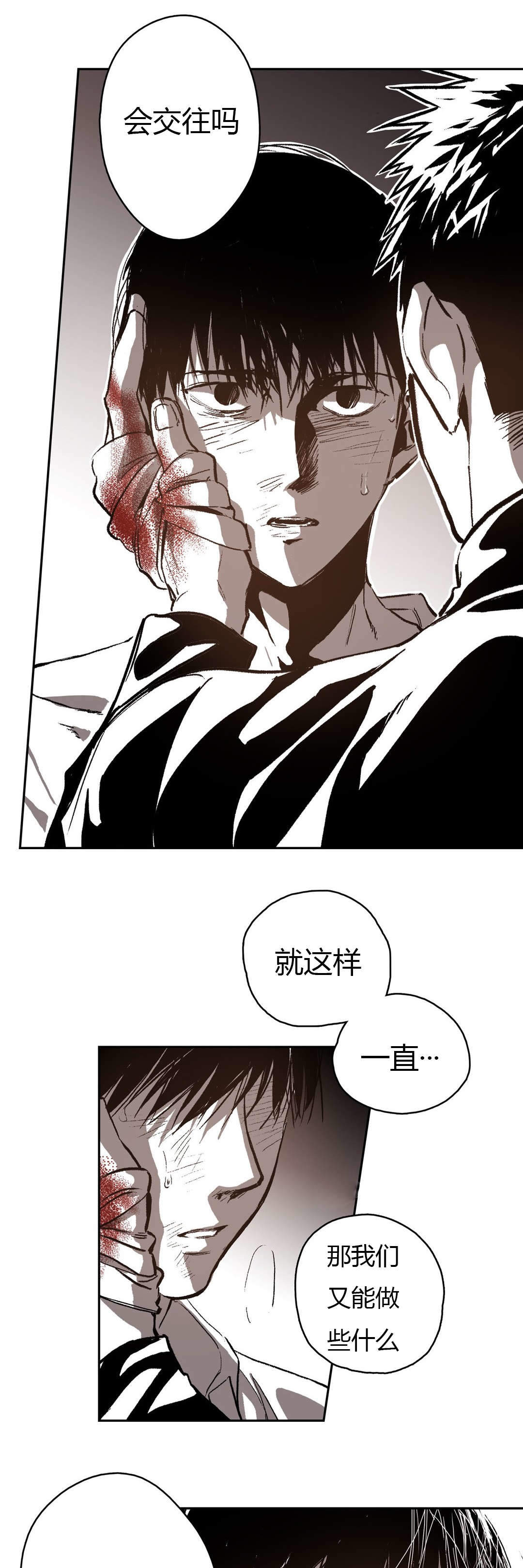 《监禁仓库（I+II季）》漫画最新章节第68话免费下拉式在线观看章节第【1】张图片