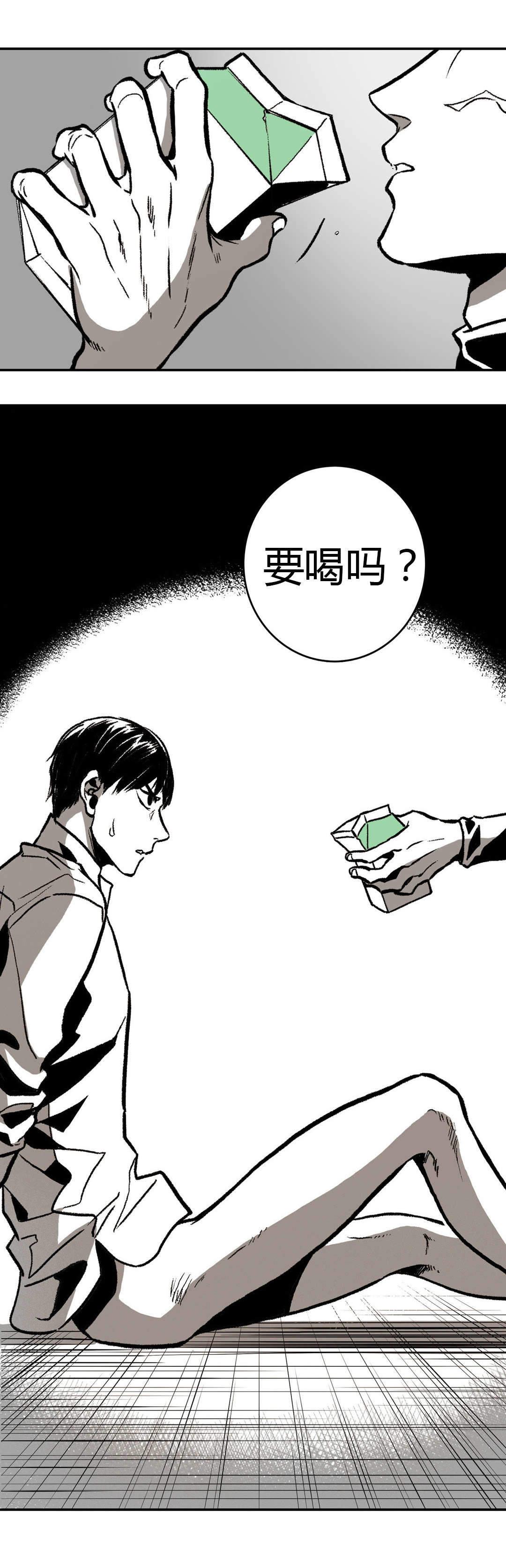 《监禁仓库（I+II季）》漫画最新章节第13话免费下拉式在线观看章节第【17】张图片