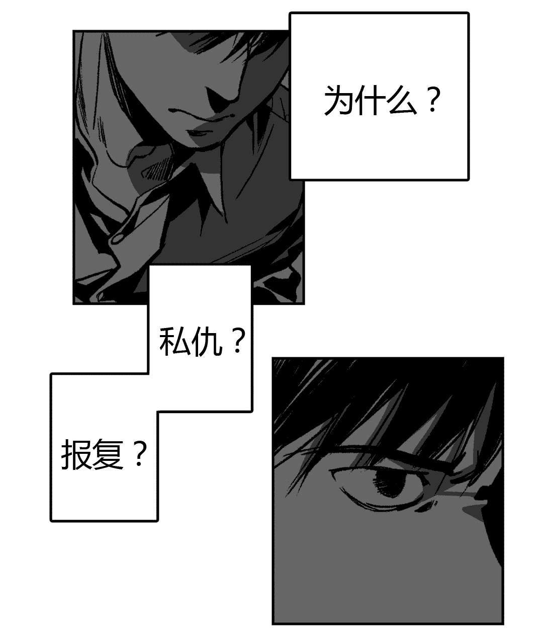 《监禁仓库（I+II季）》漫画最新章节第7话免费下拉式在线观看章节第【9】张图片