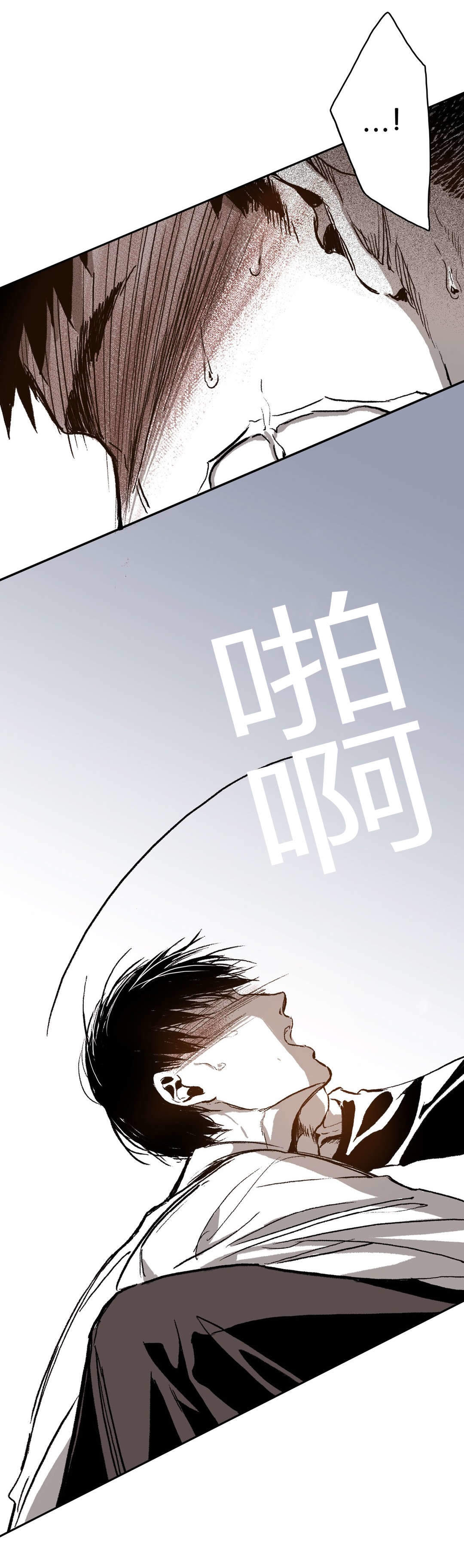 《监禁仓库（I+II季）》漫画最新章节第50话免费下拉式在线观看章节第【13】张图片