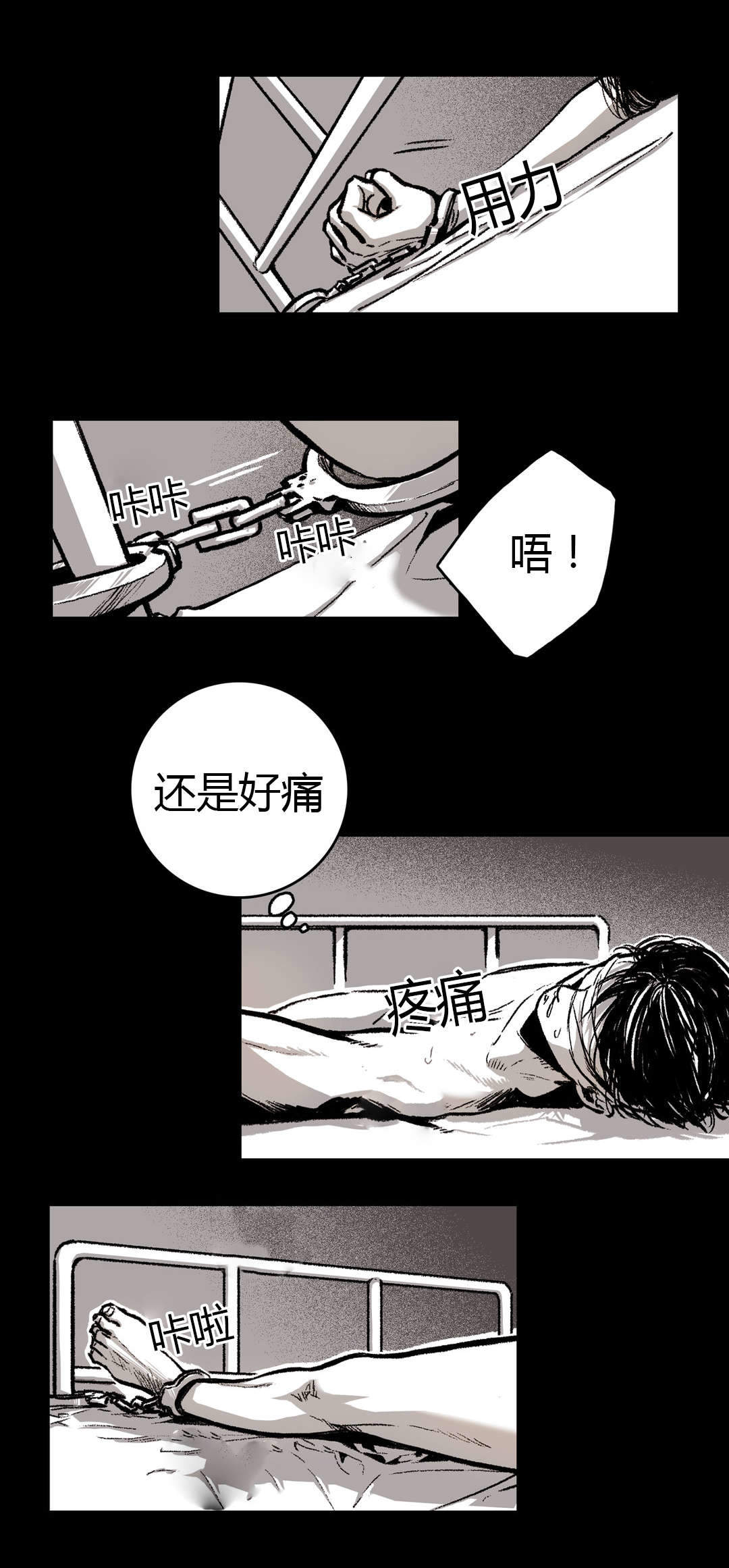 《监禁仓库（I+II季）》漫画最新章节第20话免费下拉式在线观看章节第【2】张图片