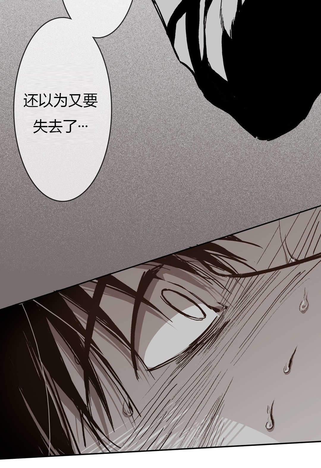 《监禁仓库（I+II季）》漫画最新章节第66话免费下拉式在线观看章节第【18】张图片