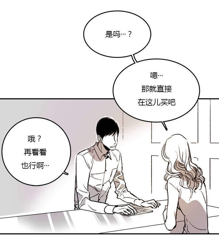 《监禁仓库（I+II季）》漫画最新章节第1话免费下拉式在线观看章节第【7】张图片