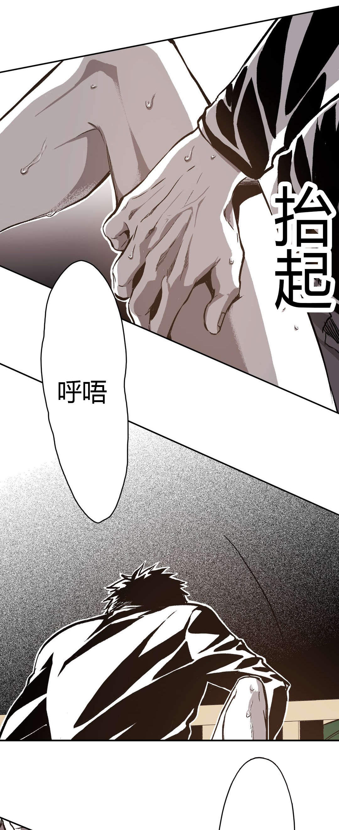 《监禁仓库（I+II季）》漫画最新章节第69话免费下拉式在线观看章节第【2】张图片