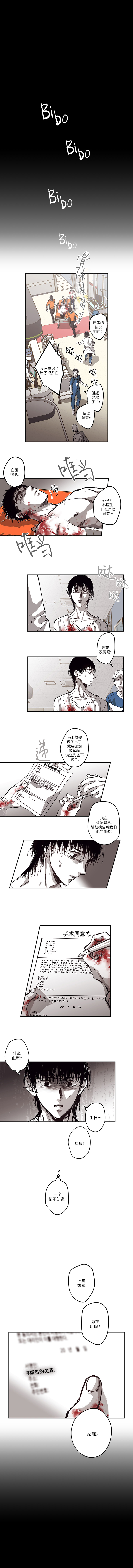 《监禁仓库（I+II季）》漫画最新章节第106话免费下拉式在线观看章节第【8】张图片