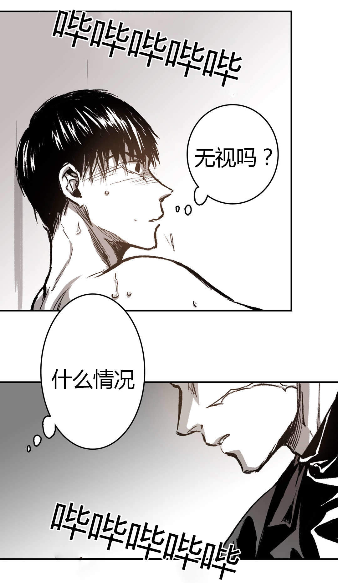 《监禁仓库（I+II季）》漫画最新章节第32话免费下拉式在线观看章节第【7】张图片