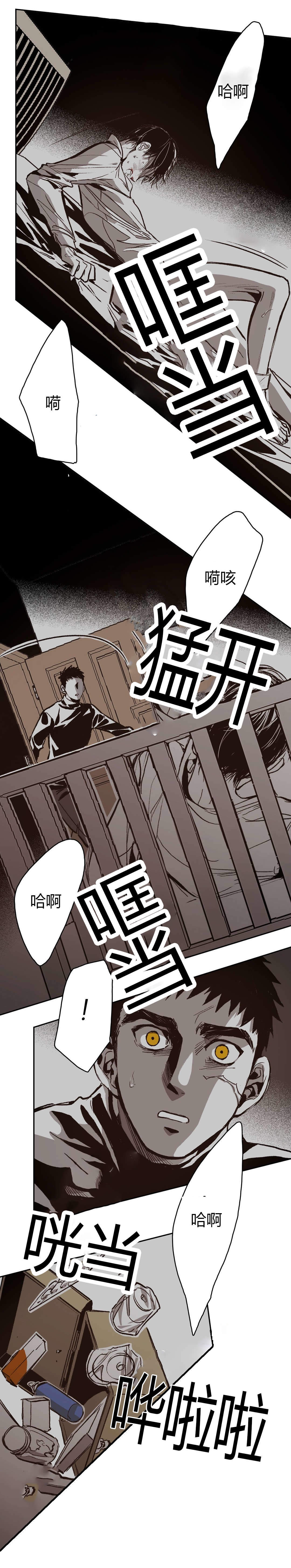 《监禁仓库（I+II季）》漫画最新章节第65话免费下拉式在线观看章节第【14】张图片