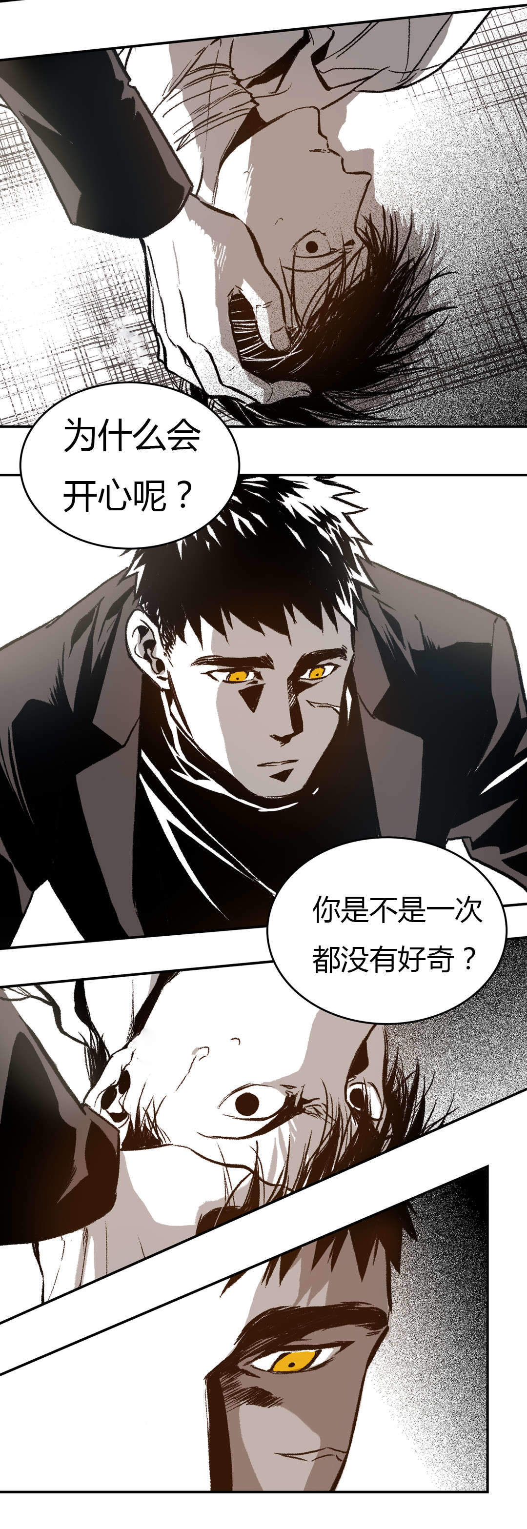 《监禁仓库（I+II季）》漫画最新章节第44话免费下拉式在线观看章节第【10】张图片