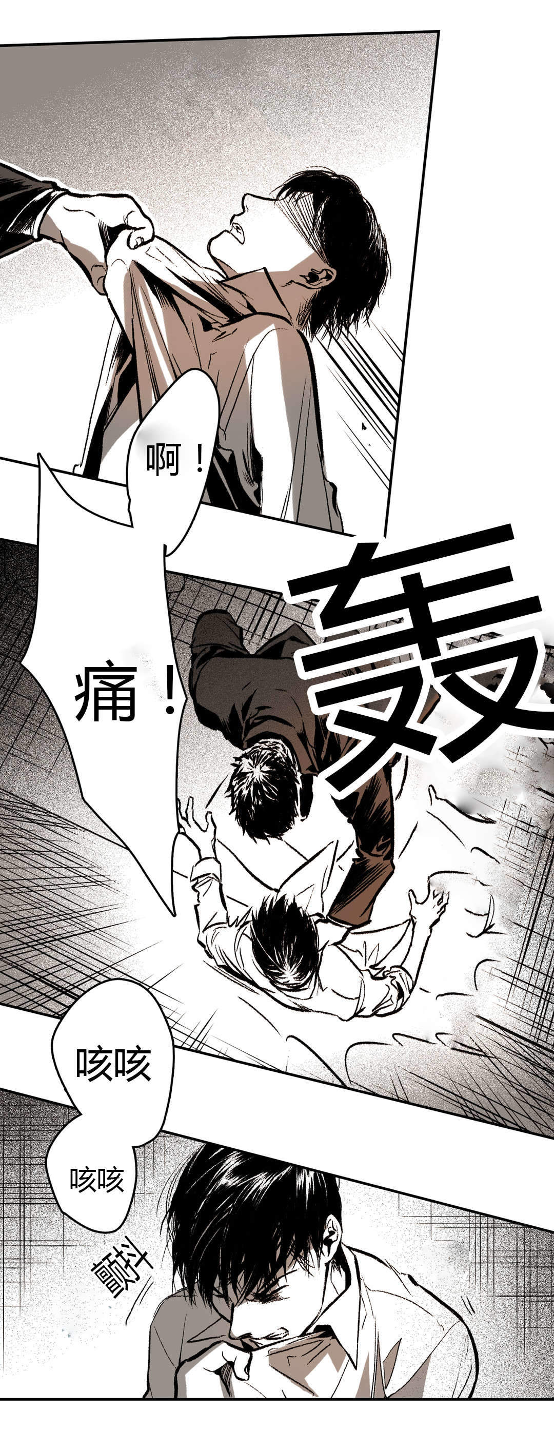 《监禁仓库（I+II季）》漫画最新章节第18话免费下拉式在线观看章节第【14】张图片