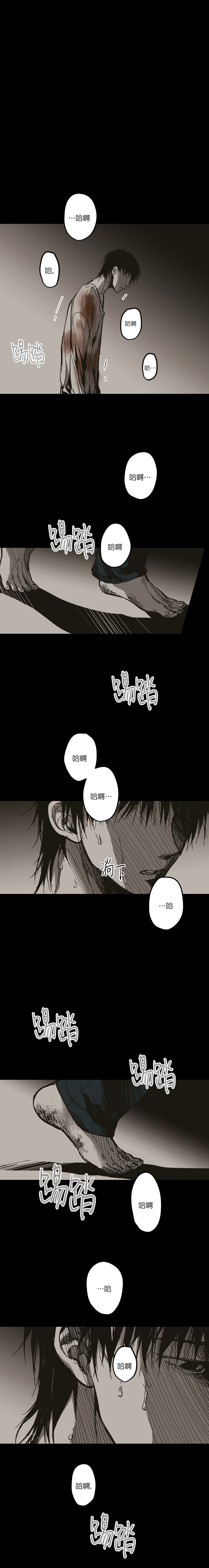 《监禁仓库（I+II季）》漫画最新章节第112话免费下拉式在线观看章节第【7】张图片