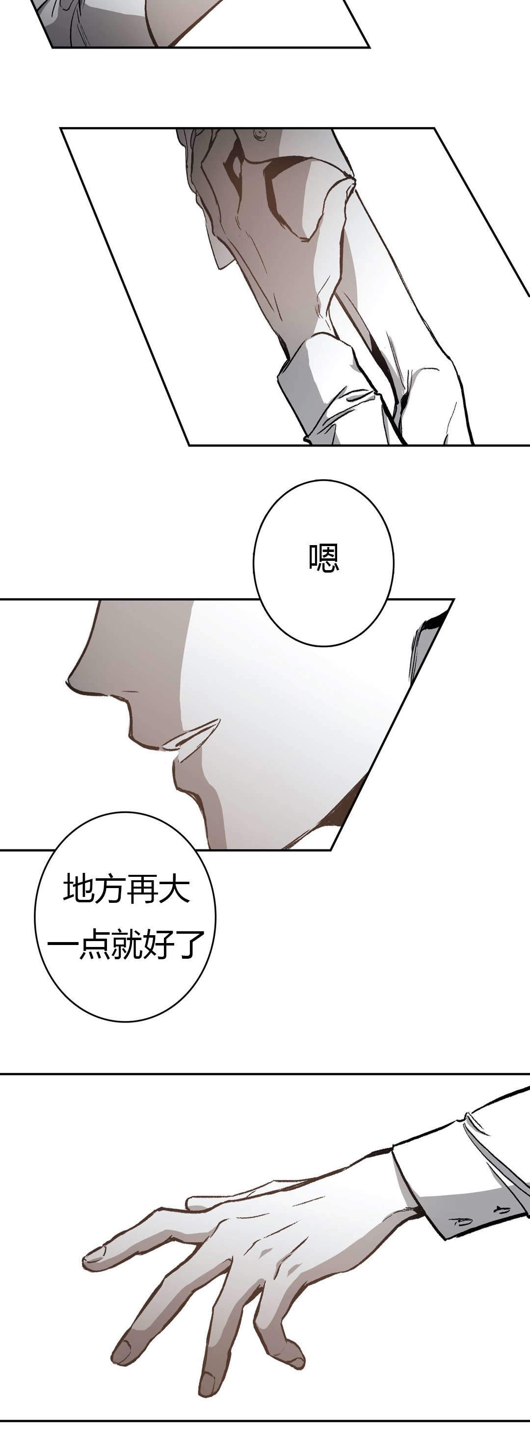 《监禁仓库（I+II季）》漫画最新章节第51话免费下拉式在线观看章节第【14】张图片