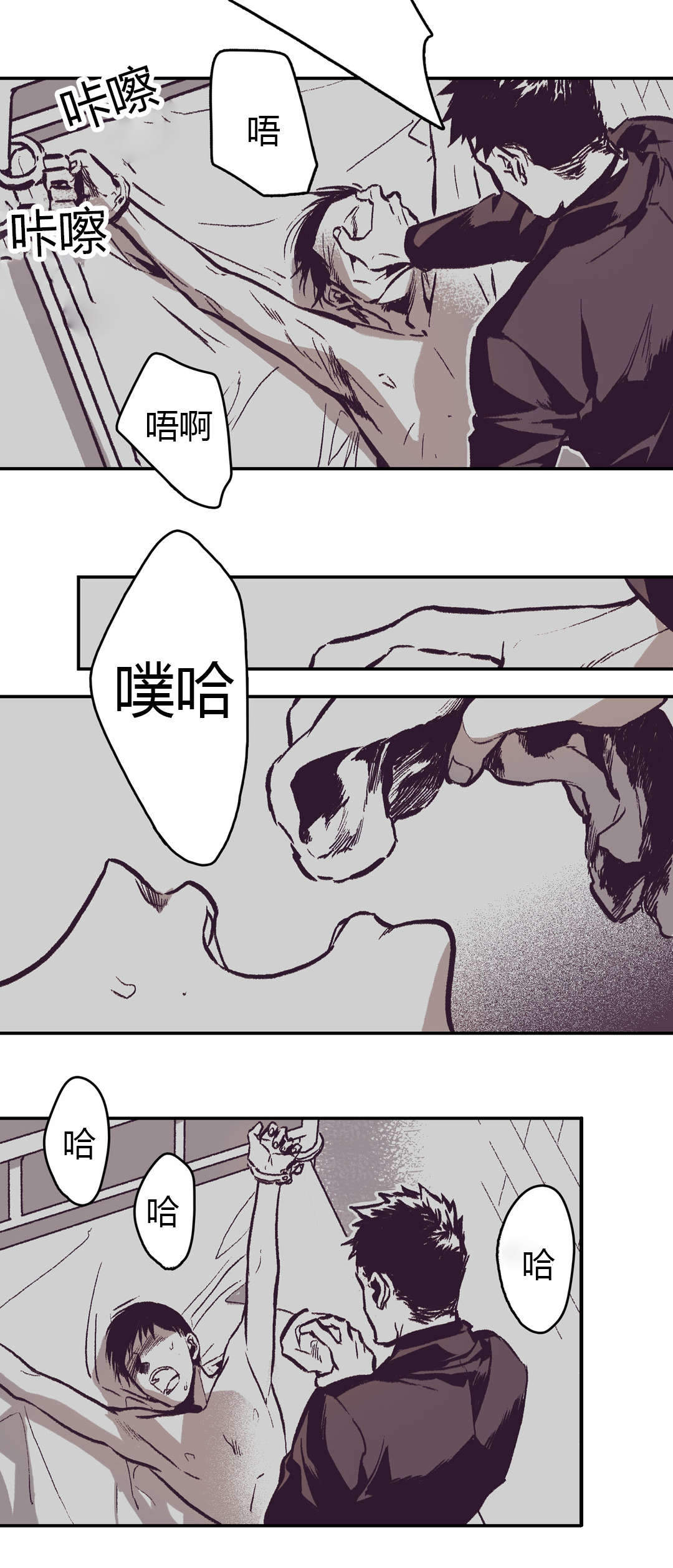 《监禁仓库（I+II季）》漫画最新章节第19话免费下拉式在线观看章节第【12】张图片