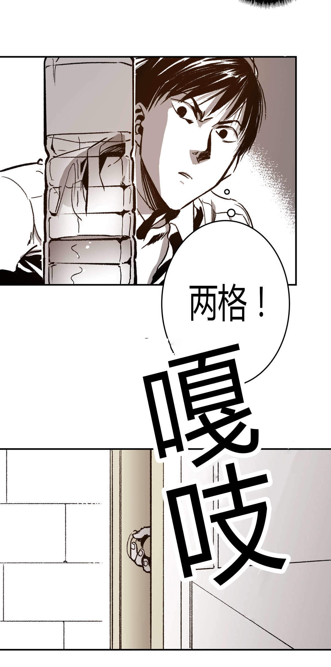 《监禁仓库（I+II季）》漫画最新章节第41话免费下拉式在线观看章节第【14】张图片