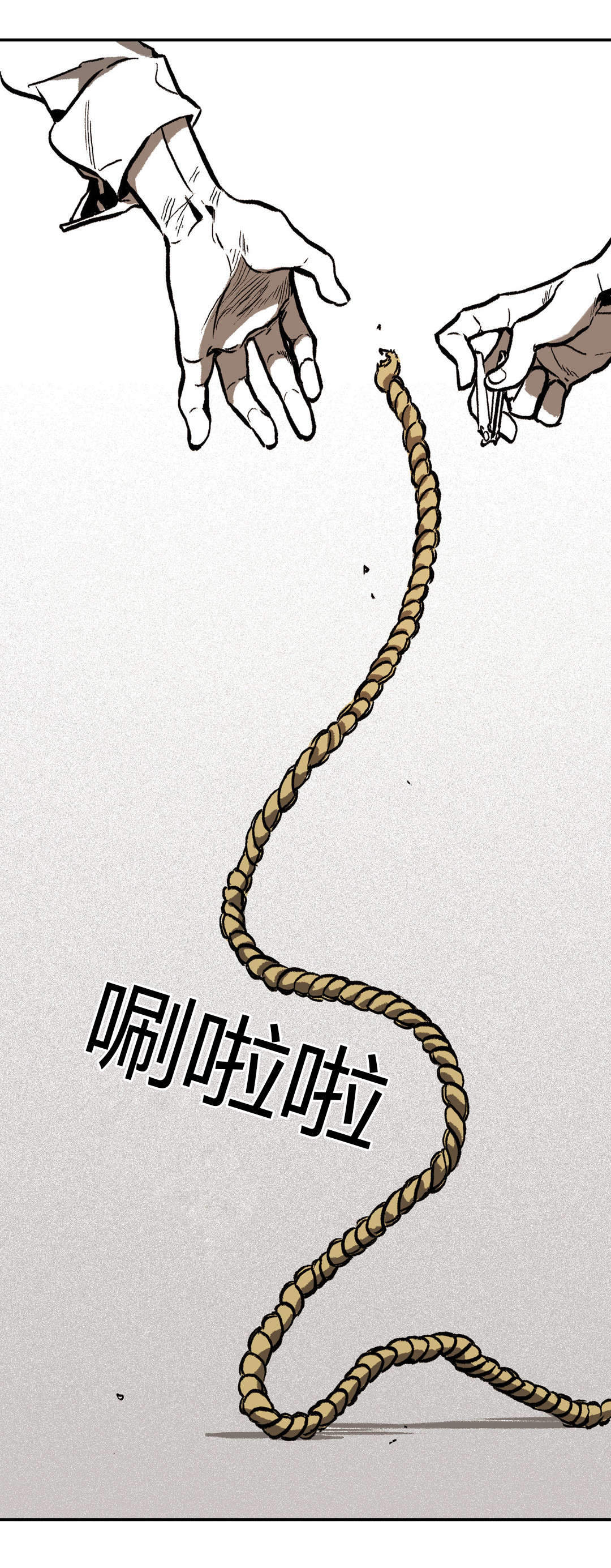 《监禁仓库（I+II季）》漫画最新章节第16话免费下拉式在线观看章节第【17】张图片