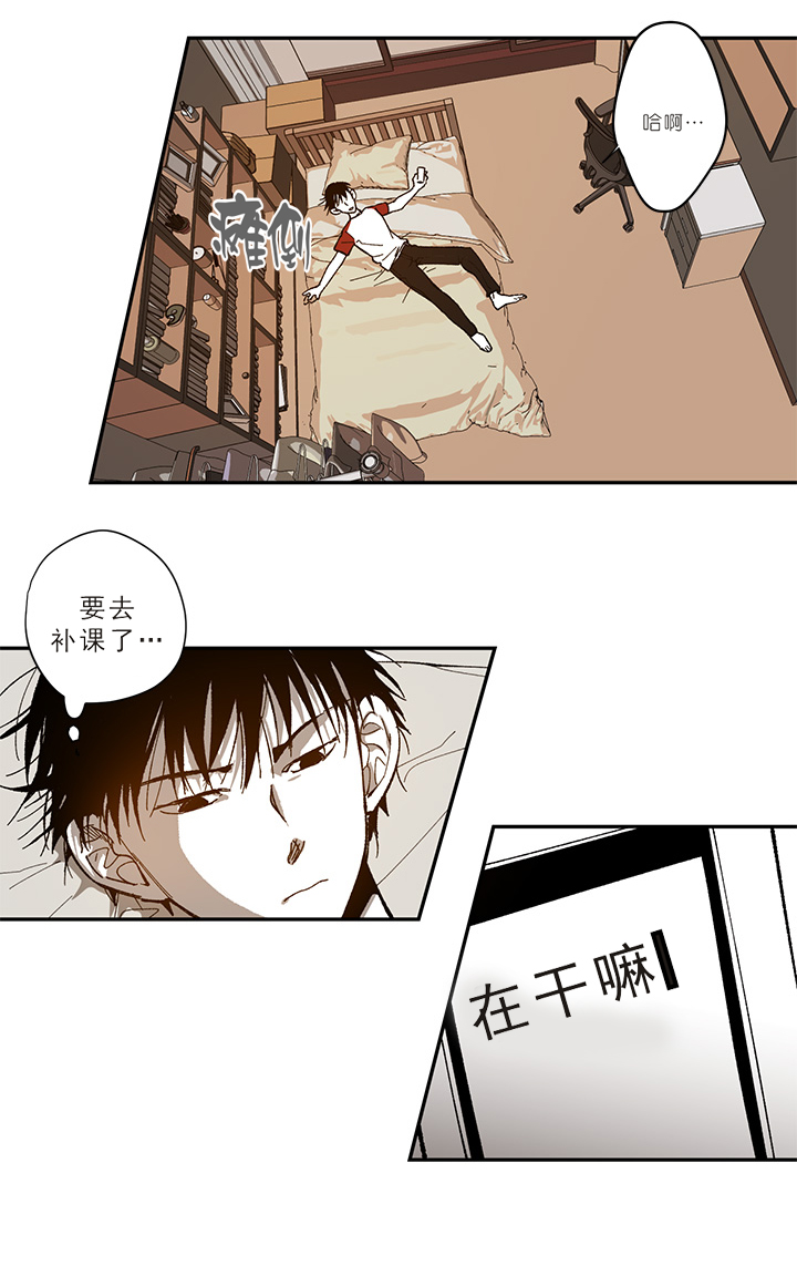 《监禁仓库（I+II季）》漫画最新章节第79话免费下拉式在线观看章节第【4】张图片