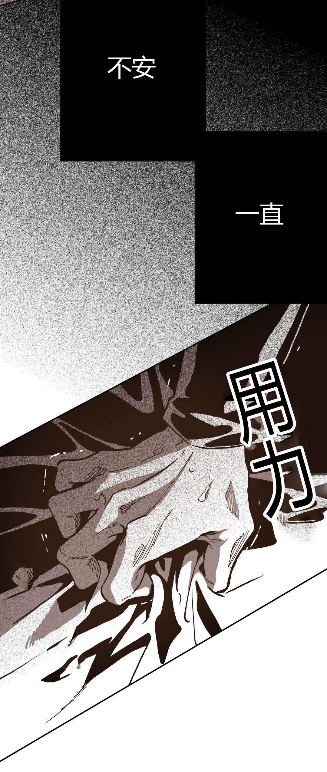 《监禁仓库（I+II季）》漫画最新章节第68话免费下拉式在线观看章节第【8】张图片