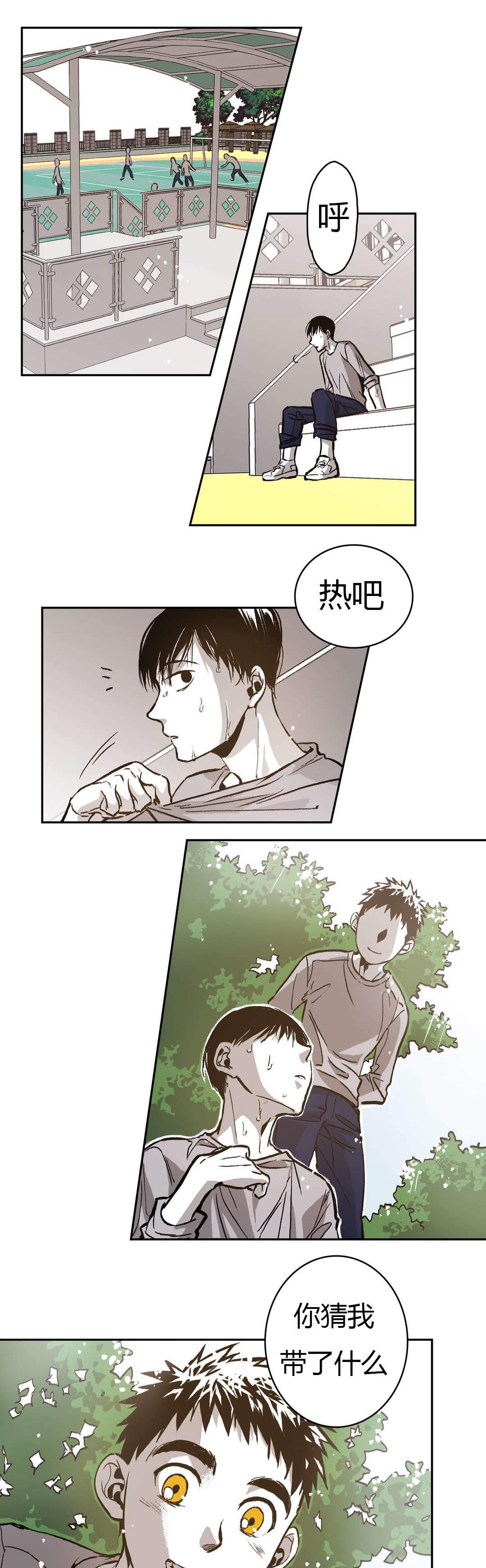 《监禁仓库（I+II季）》漫画最新章节第67话免费下拉式在线观看章节第【1】张图片