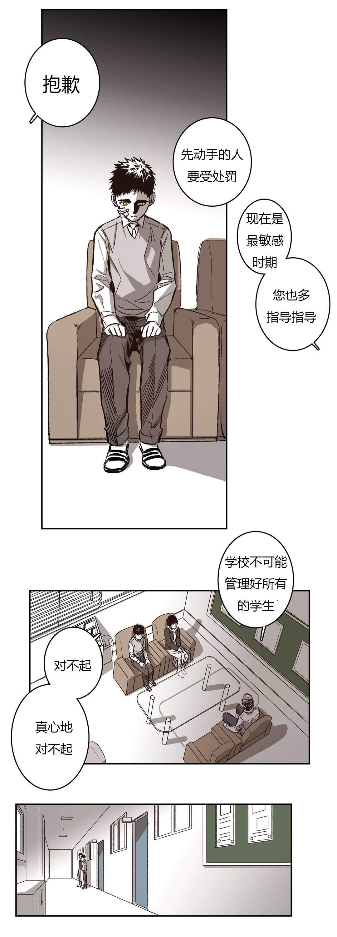 《监禁仓库（I+II季）》漫画最新章节第54话免费下拉式在线观看章节第【19】张图片