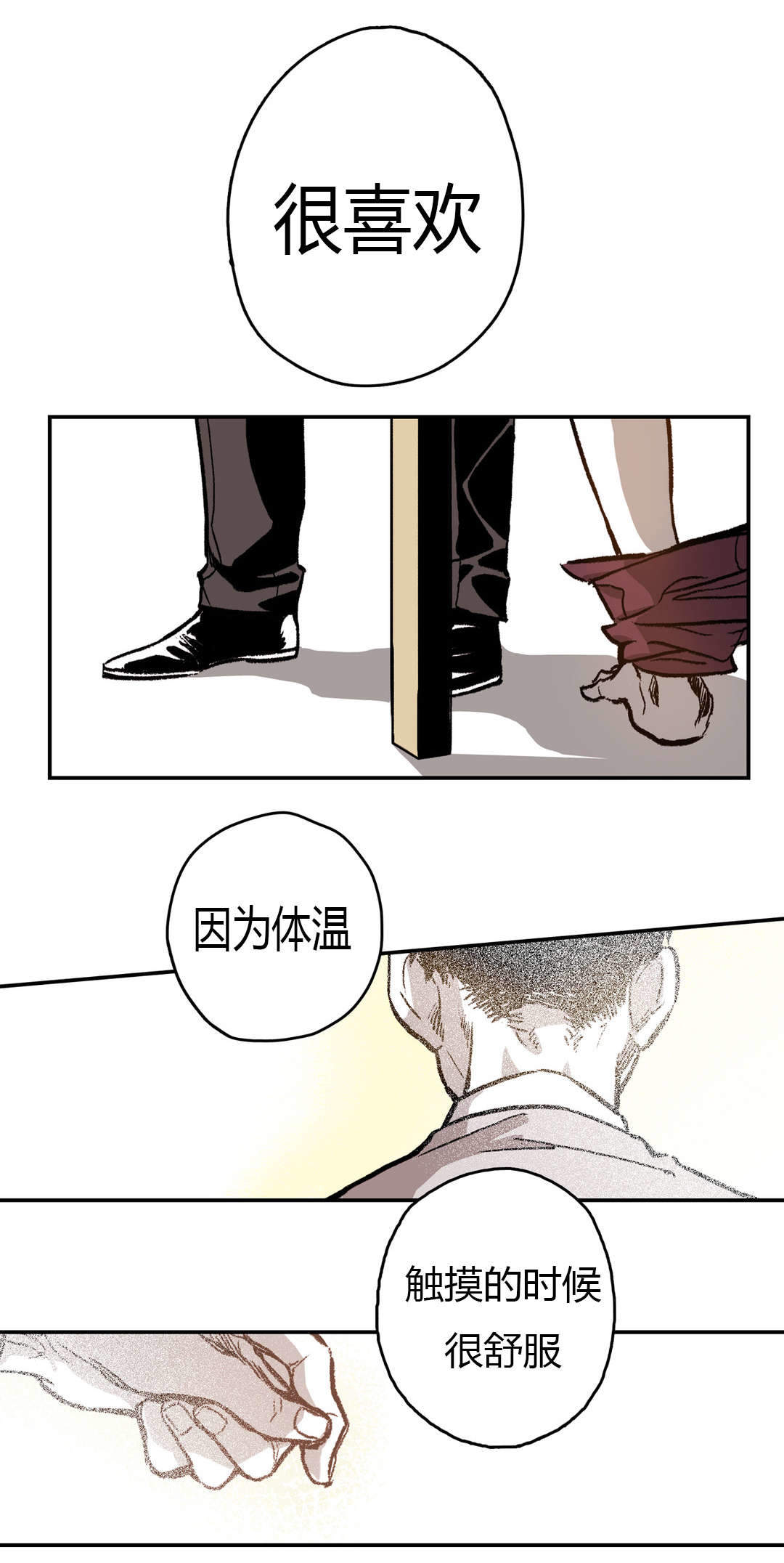 《监禁仓库（I+II季）》漫画最新章节第43话免费下拉式在线观看章节第【12】张图片