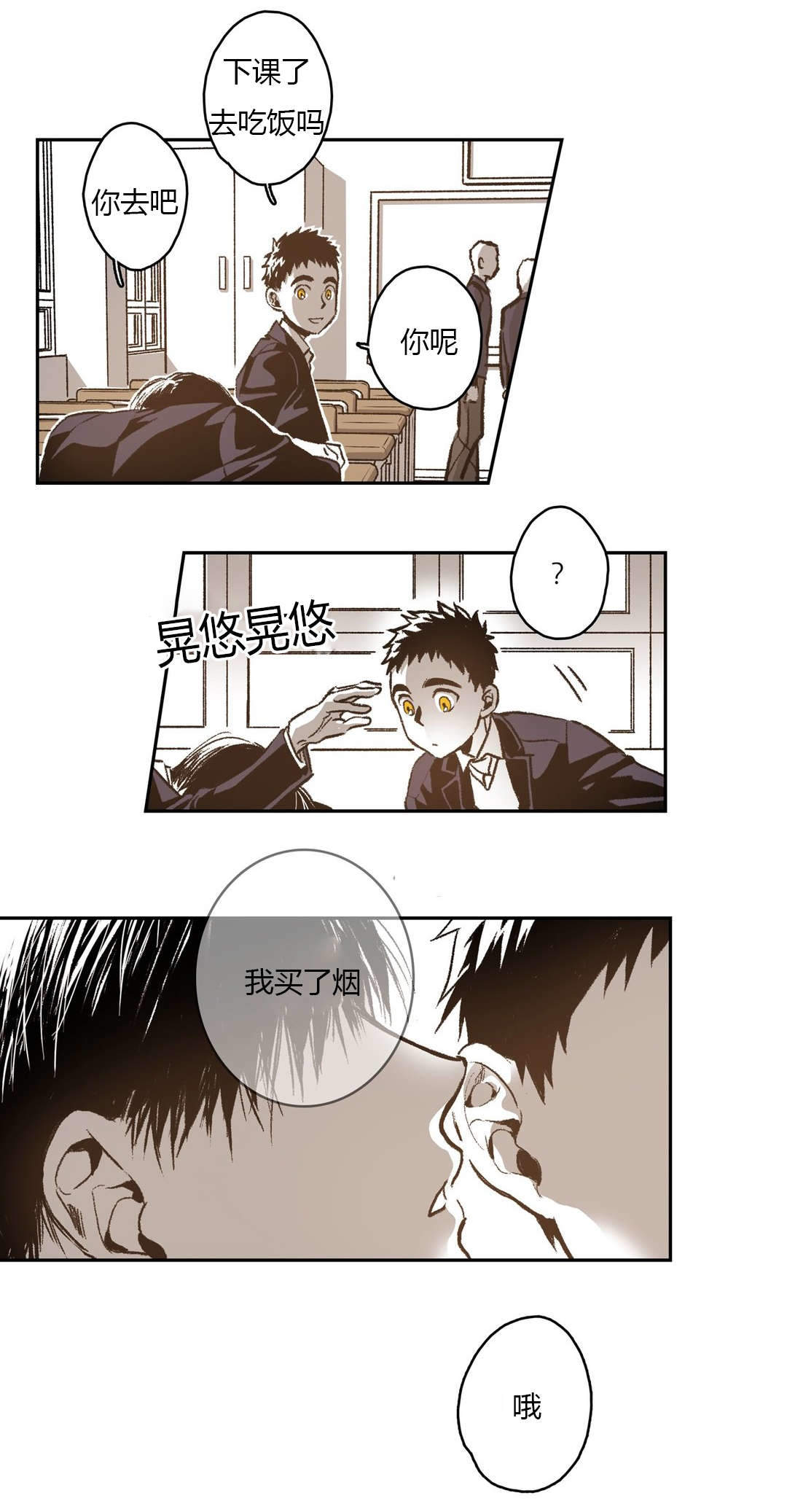 《监禁仓库（I+II季）》漫画最新章节第63话免费下拉式在线观看章节第【6】张图片