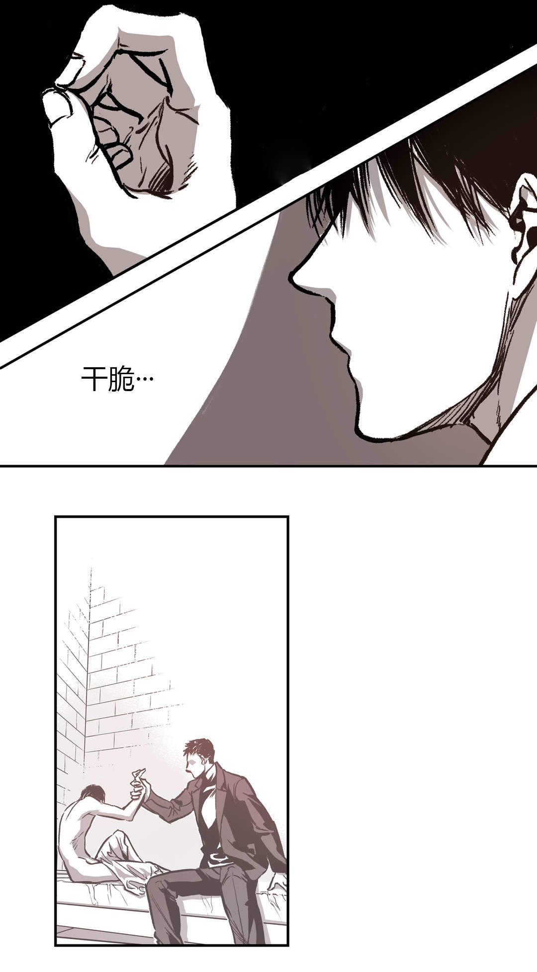 《监禁仓库（I+II季）》漫画最新章节第38话免费下拉式在线观看章节第【16】张图片