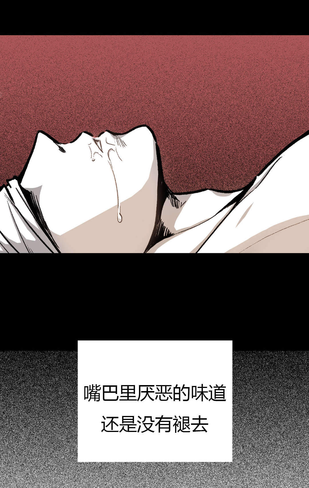 《监禁仓库（I+II季）》漫画最新章节第19话免费下拉式在线观看章节第【22】张图片