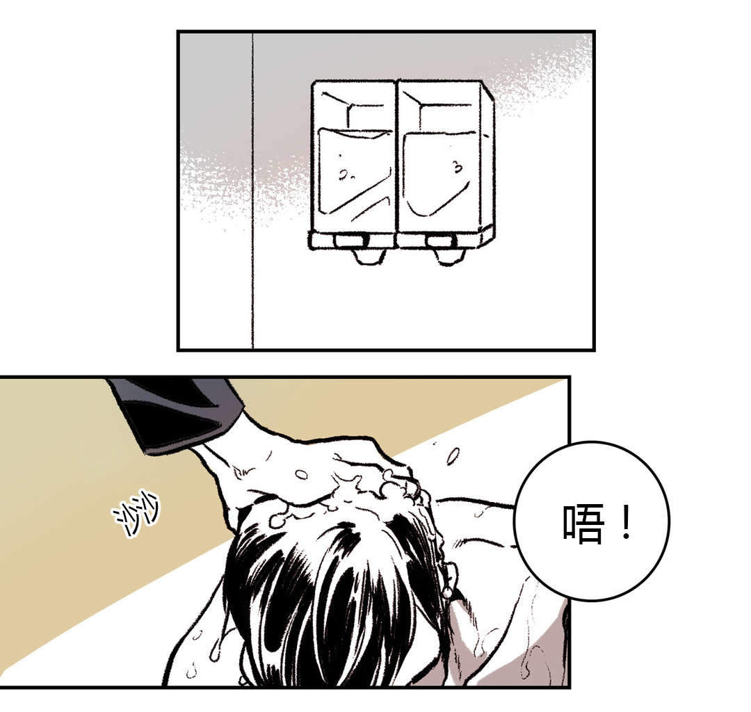 《监禁仓库（I+II季）》漫画最新章节第4话免费下拉式在线观看章节第【8】张图片