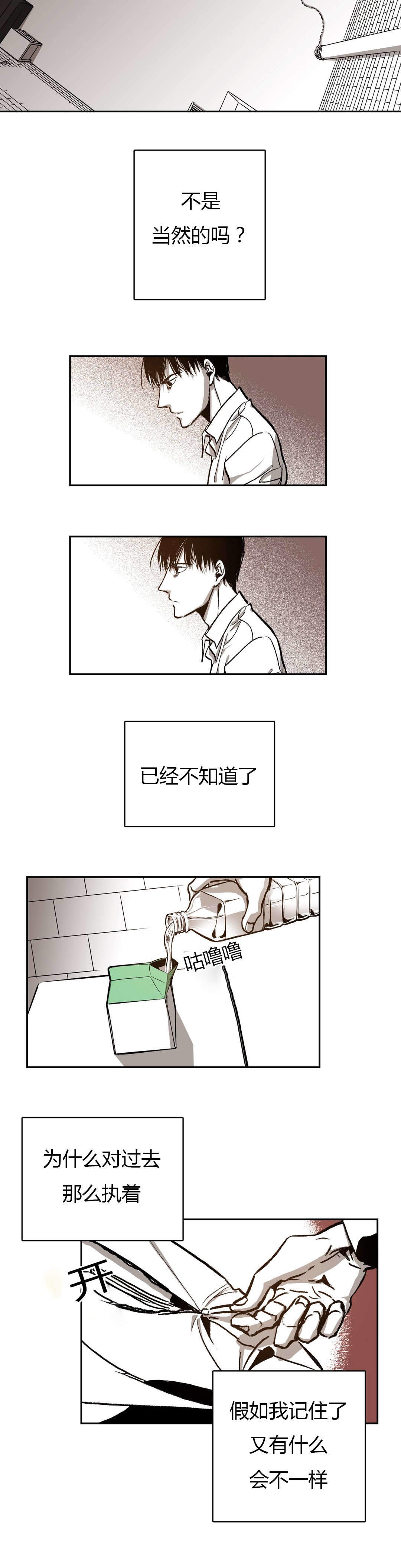 《监禁仓库（I+II季）》漫画最新章节第46话免费下拉式在线观看章节第【13】张图片