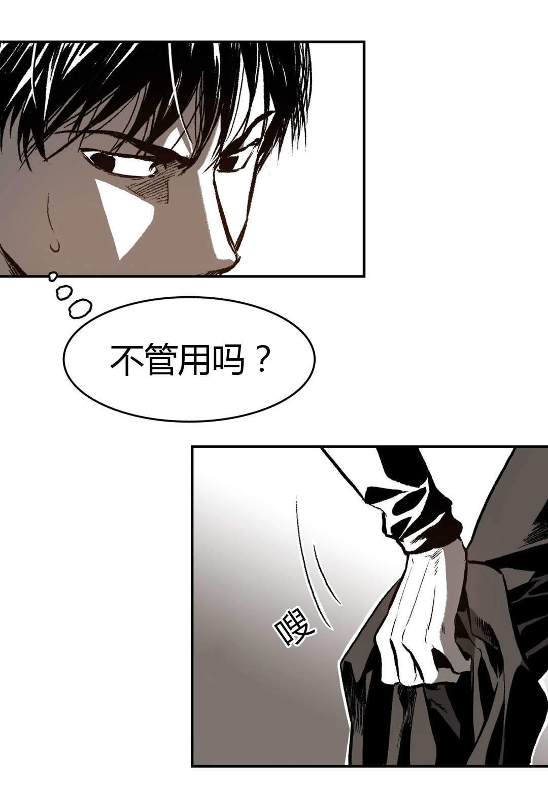 《监禁仓库（I+II季）》漫画最新章节第15话免费下拉式在线观看章节第【22】张图片