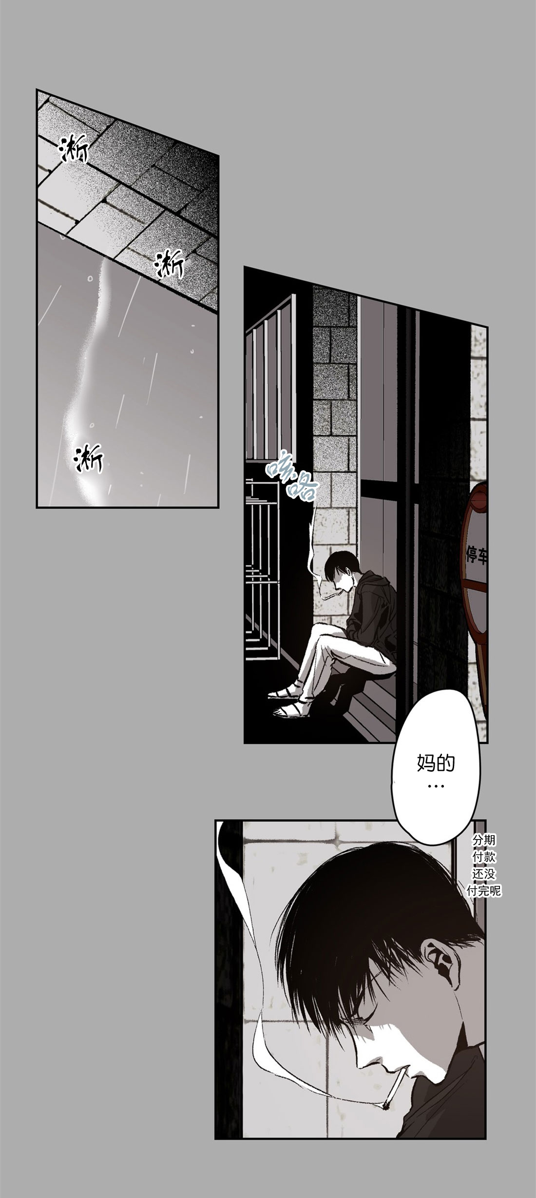 《监禁仓库（I+II季）》漫画最新章节第71话免费下拉式在线观看章节第【5】张图片