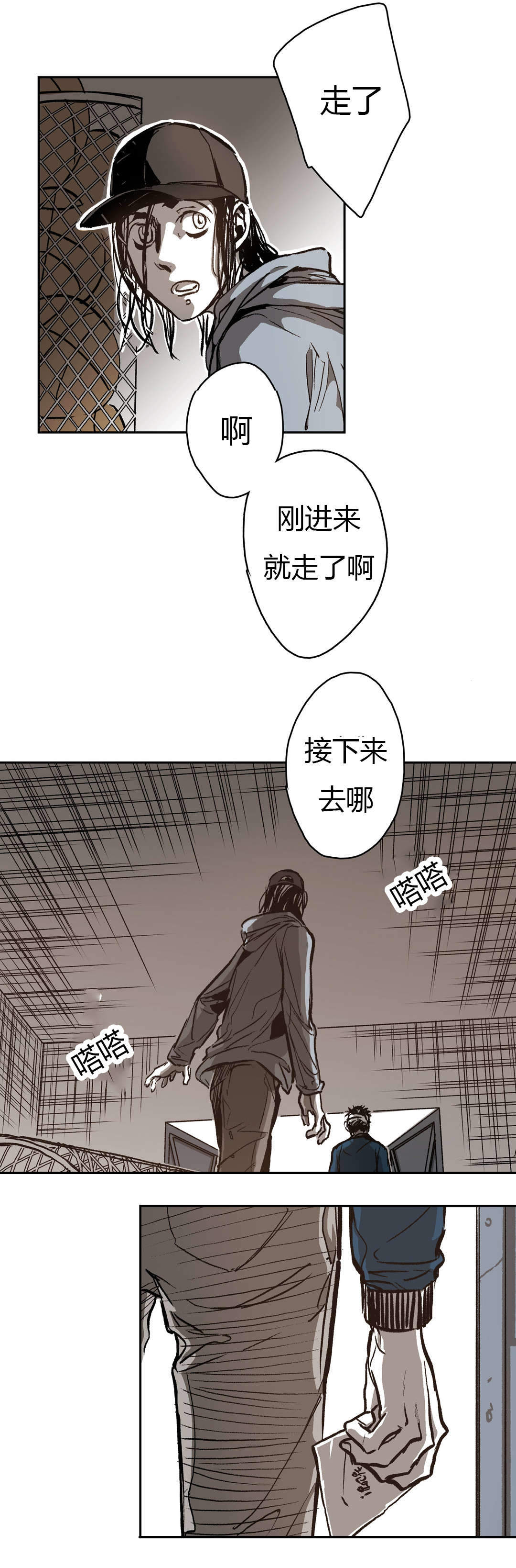 《监禁仓库（I+II季）》漫画最新章节第70话免费下拉式在线观看章节第【25】张图片