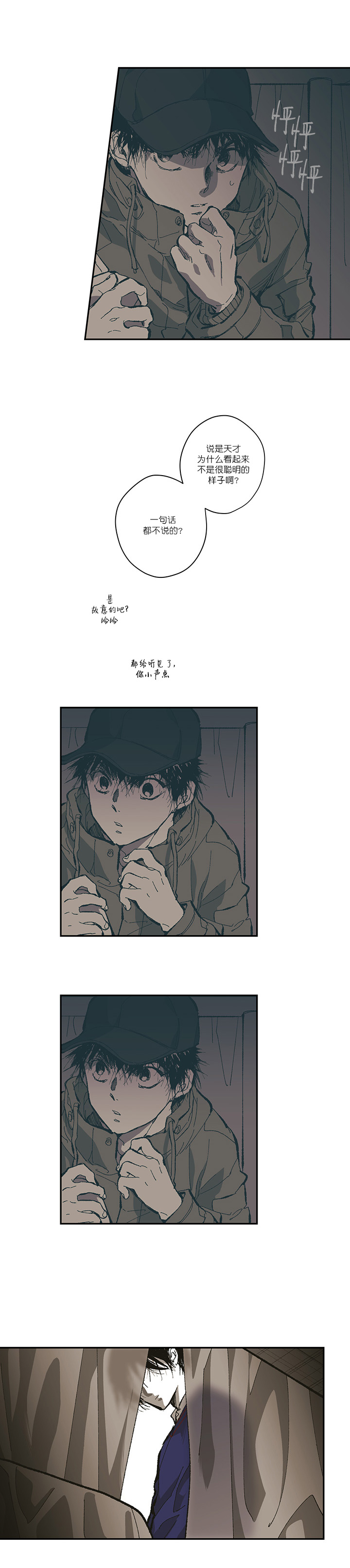 《监禁仓库（I+II季）》漫画最新章节第125话免费下拉式在线观看章节第【5】张图片