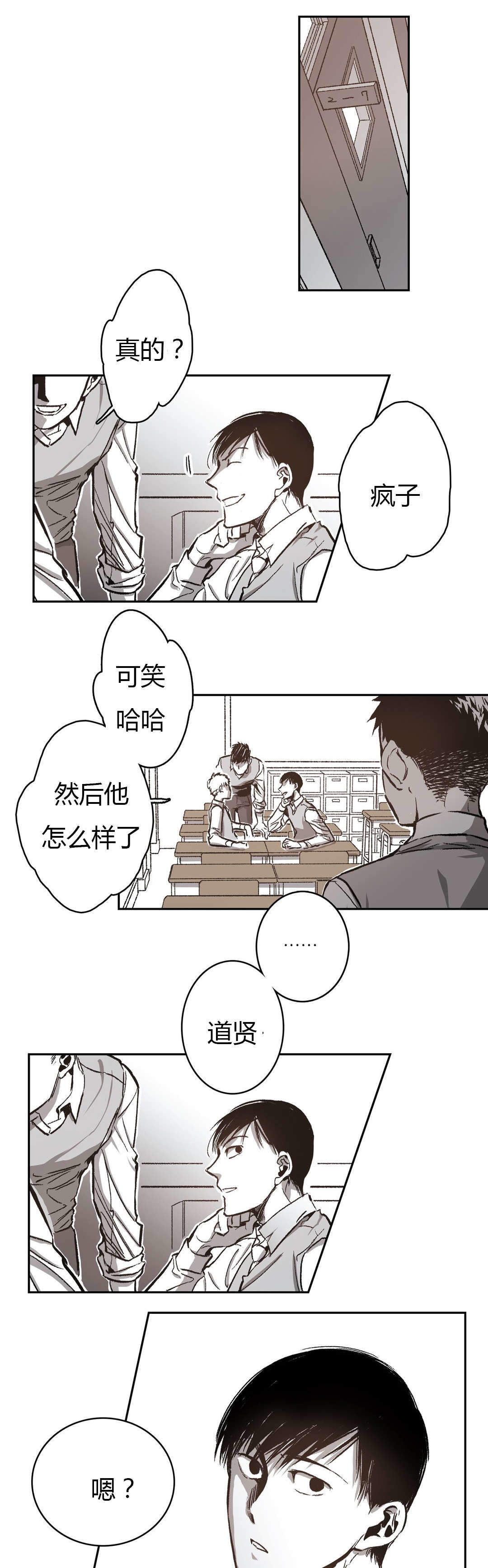 《监禁仓库（I+II季）》漫画最新章节第51话免费下拉式在线观看章节第【4】张图片