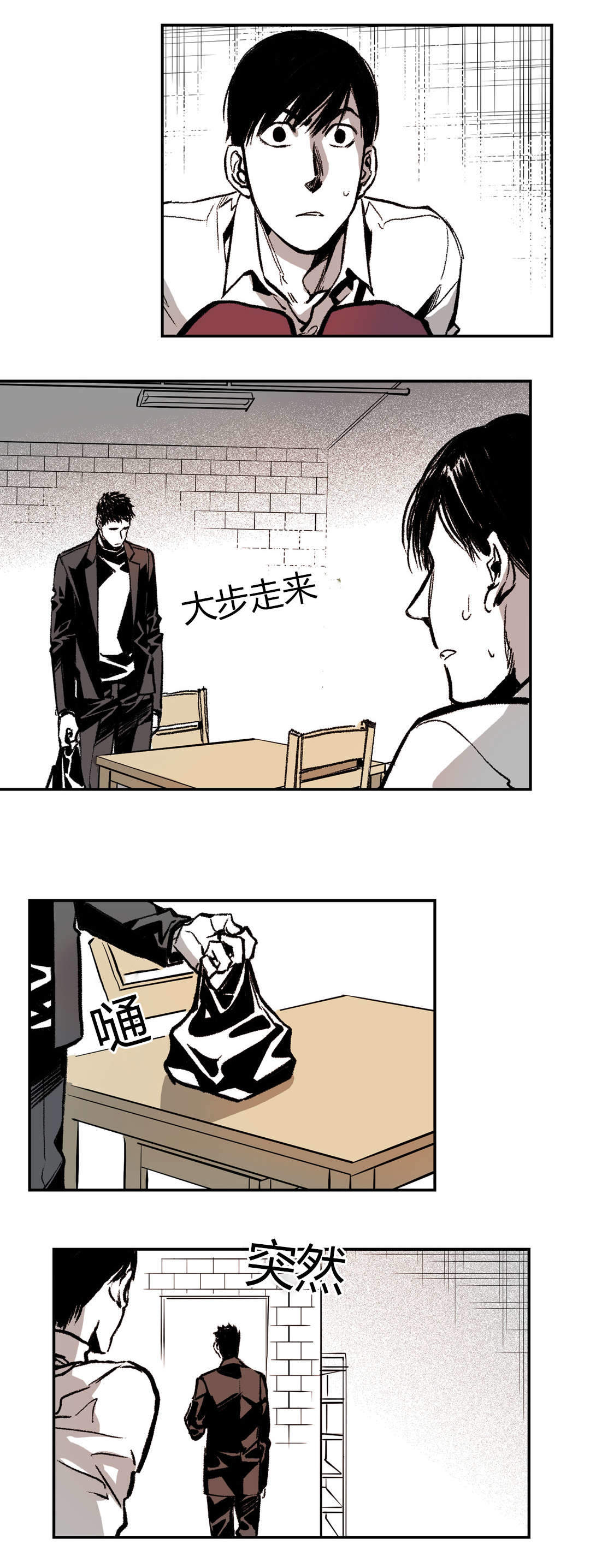 《监禁仓库（I+II季）》漫画最新章节第10话免费下拉式在线观看章节第【1】张图片