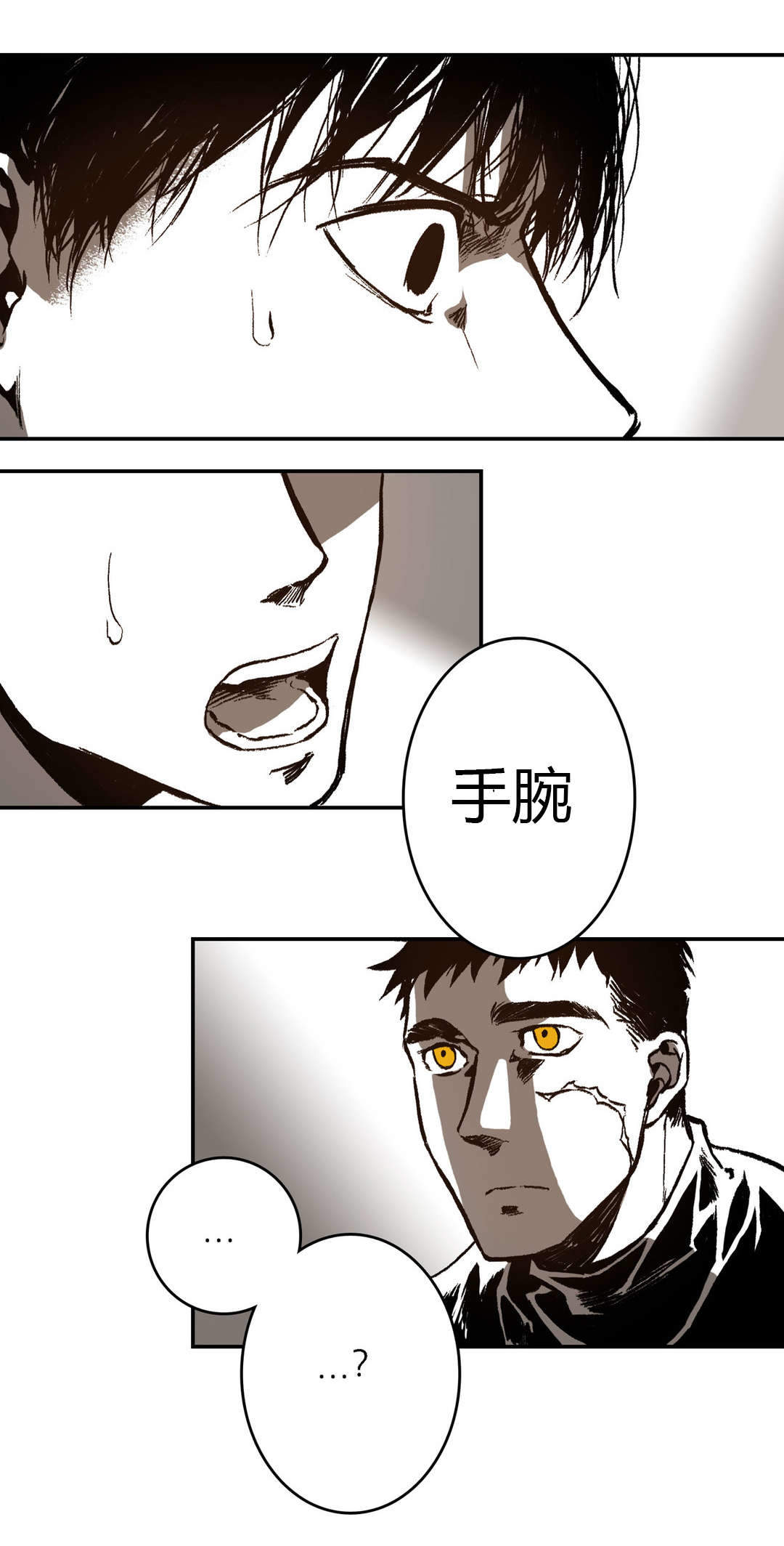 《监禁仓库（I+II季）》漫画最新章节第15话免费下拉式在线观看章节第【19】张图片